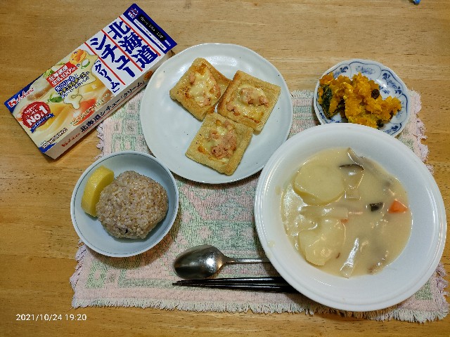 f:id:k-emu:20211025205501j:image