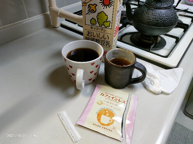 f:id:k-emu:20211026215839j:image