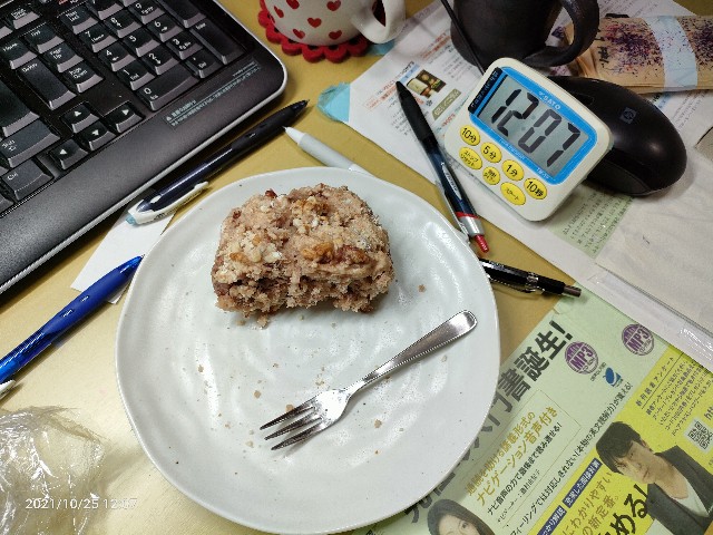 f:id:k-emu:20211026215847j:image