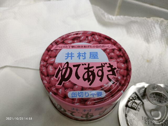 f:id:k-emu:20211026215909j:image