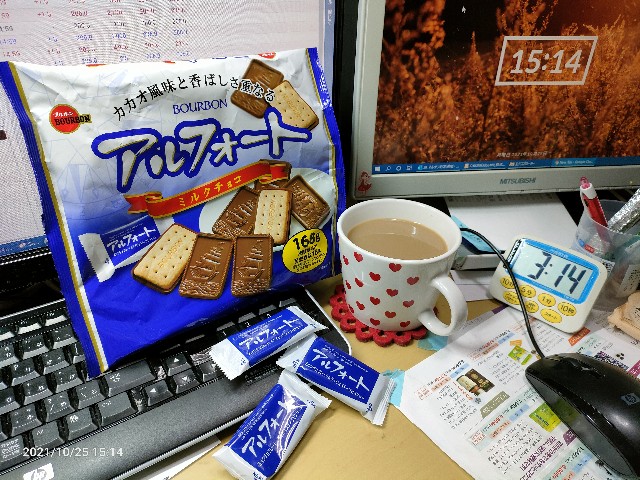 f:id:k-emu:20211026215917j:image