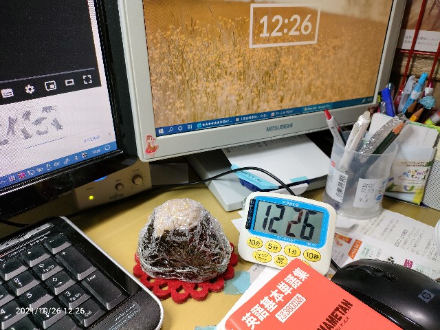 f:id:k-emu:20211027221822j:image