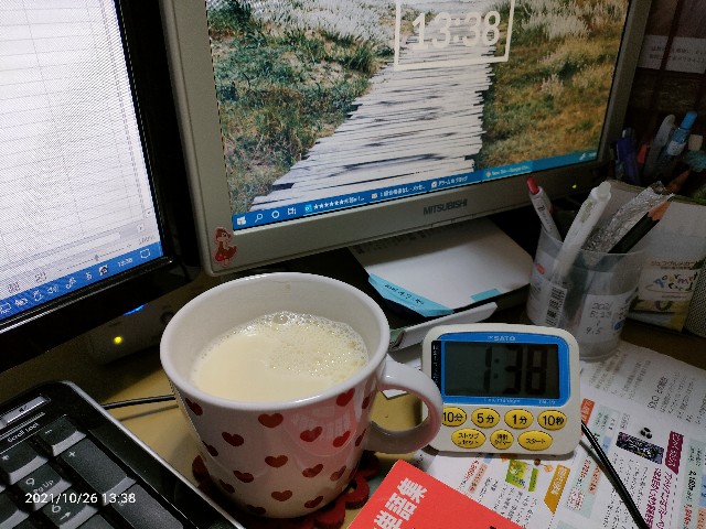 f:id:k-emu:20211027221836j:image