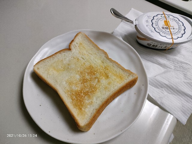 f:id:k-emu:20211027221847j:image