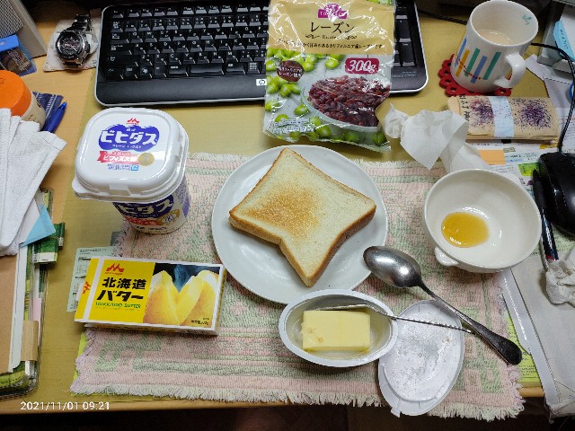 f:id:k-emu:20211102231505j:image