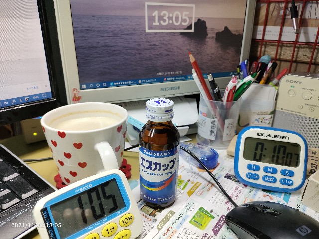 f:id:k-emu:20211103222354j:image