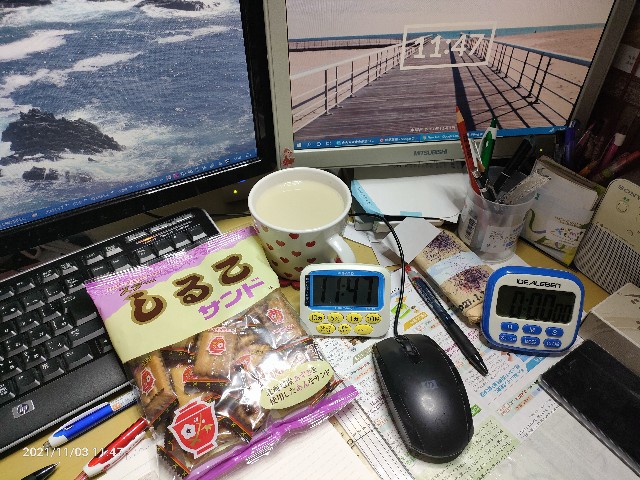 f:id:k-emu:20211104211725j:image