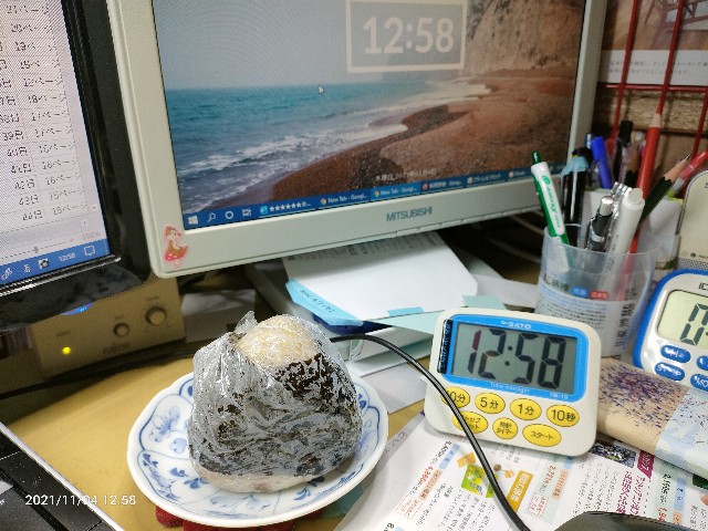 f:id:k-emu:20211105210939j:image