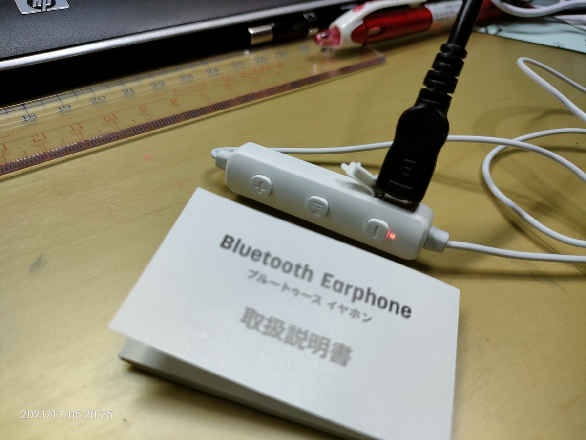 f:id:k-emu:20211105213420j:plain
