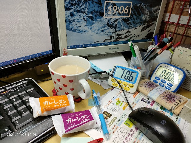 f:id:k-emu:20211106174654j:image