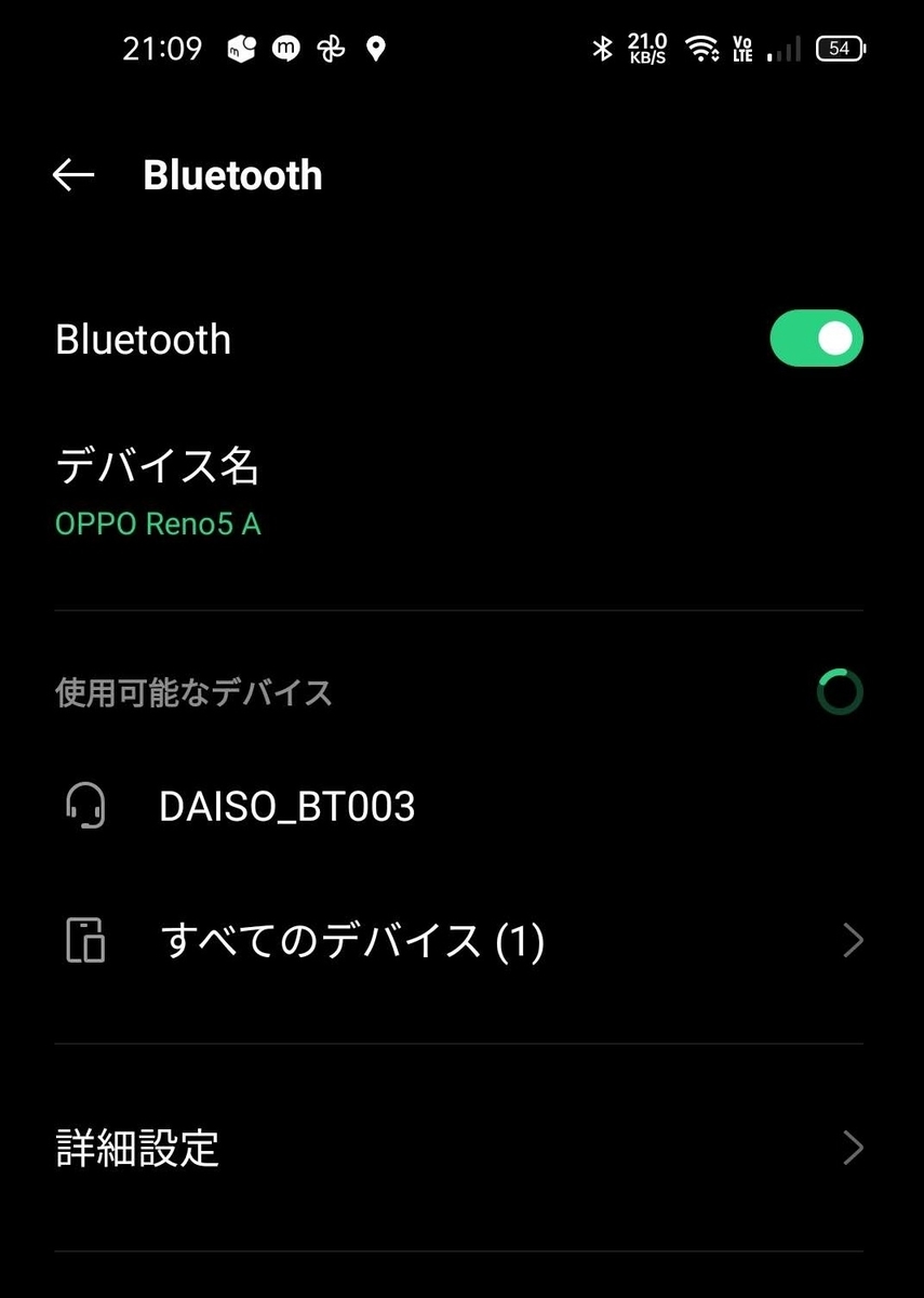 f:id:k-emu:20211106213708j:plain