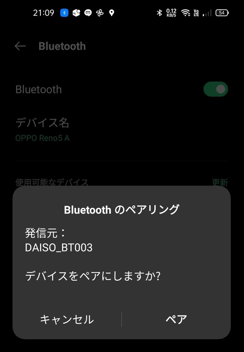 f:id:k-emu:20211106213710j:plain