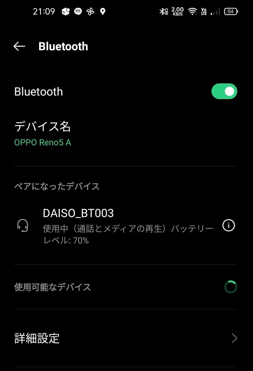f:id:k-emu:20211106213713j:plain