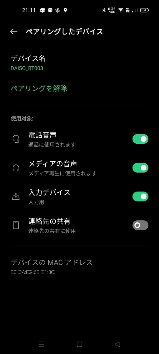 f:id:k-emu:20211106213721j:plain