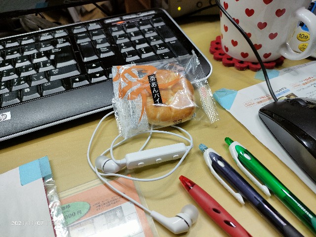 f:id:k-emu:20211107211452j:image