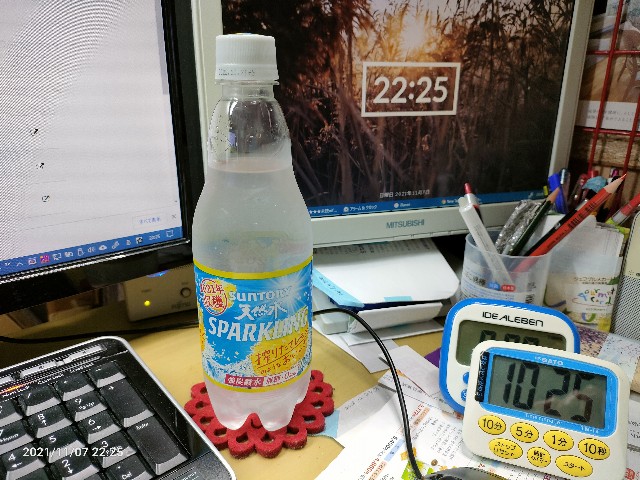 f:id:k-emu:20211108224005j:image