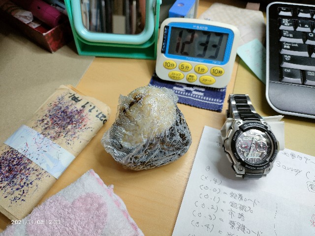 f:id:k-emu:20211109211031j:image