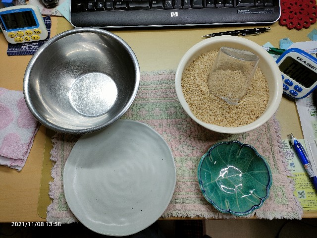 f:id:k-emu:20211109211041j:image