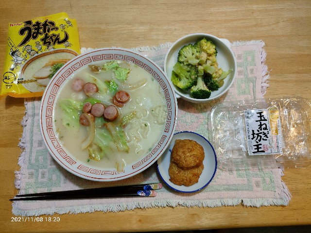 f:id:k-emu:20211109211115j:image