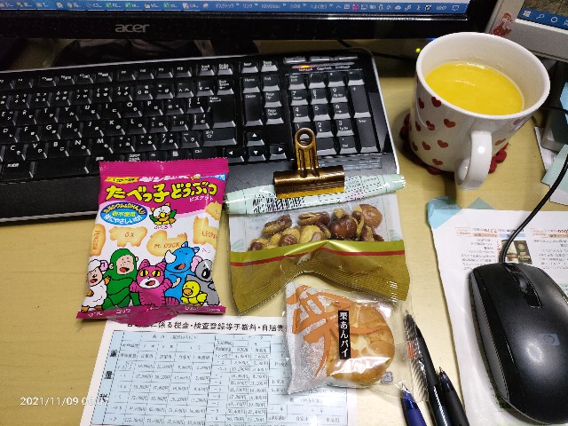 f:id:k-emu:20211110225850j:image