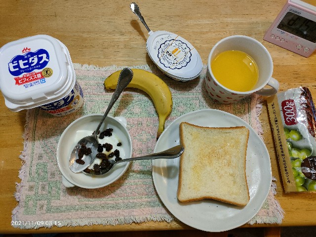 f:id:k-emu:20211110225901j:image