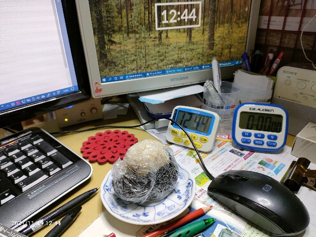f:id:k-emu:20211110225921j:image
