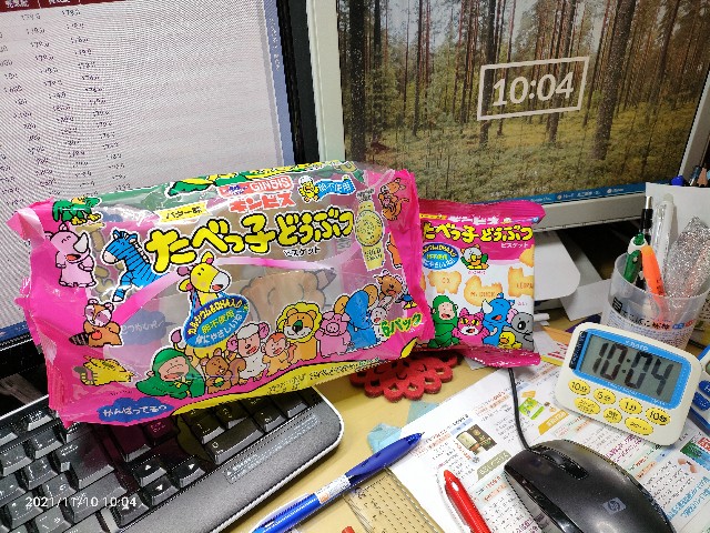 f:id:k-emu:20211111213417j:image