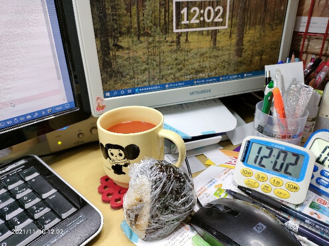f:id:k-emu:20211111213430j:image