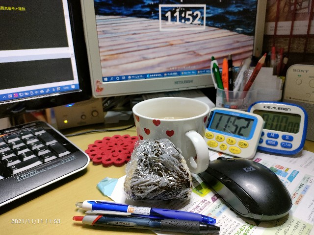 f:id:k-emu:20211112213444j:image