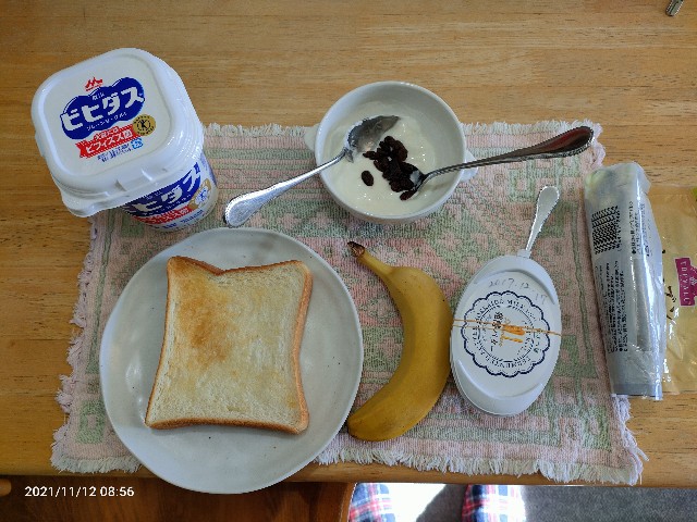f:id:k-emu:20211113210856j:image