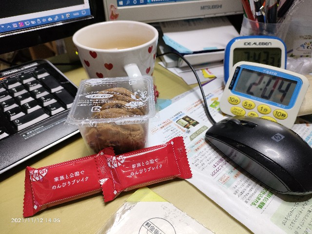 f:id:k-emu:20211113210926j:image