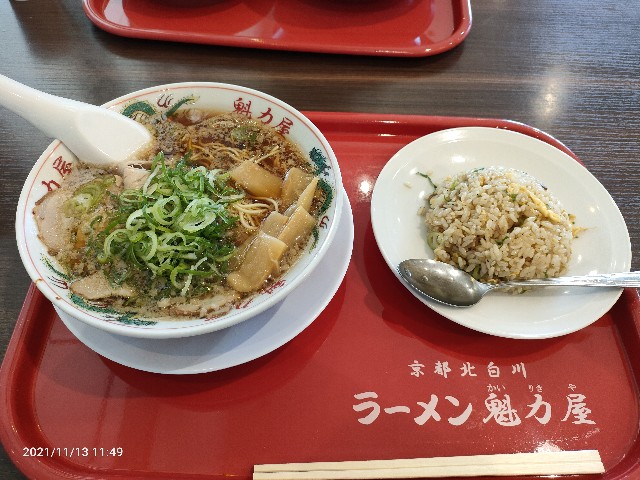 f:id:k-emu:20211114224717j:image