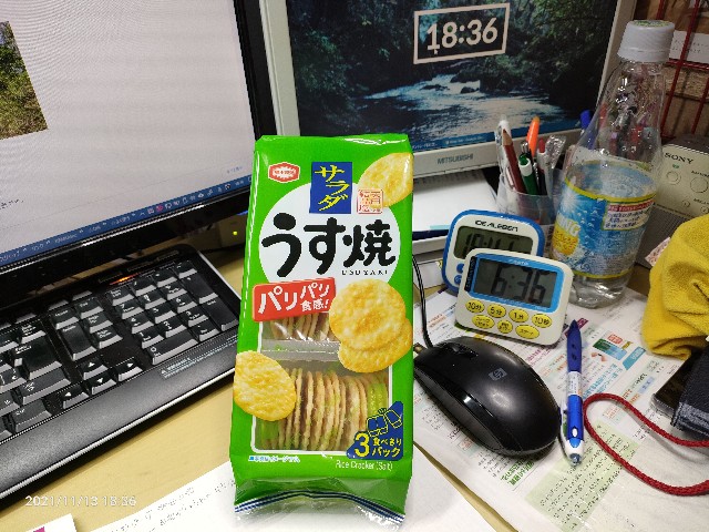 f:id:k-emu:20211114224753j:image