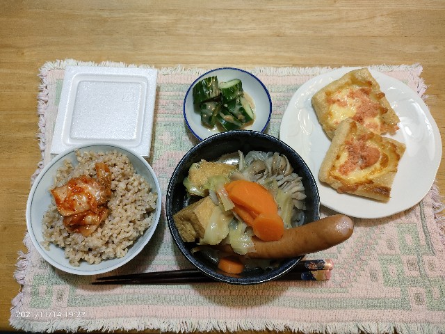 f:id:k-emu:20211115220314j:image