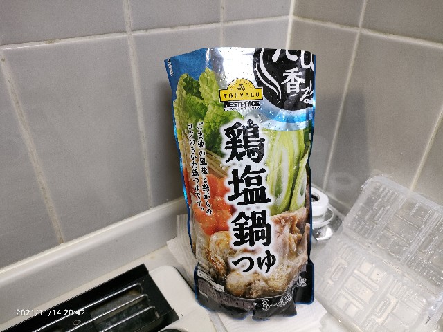 f:id:k-emu:20211115220326j:image