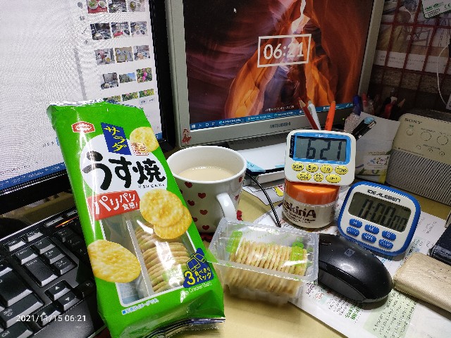 f:id:k-emu:20211116194647j:image