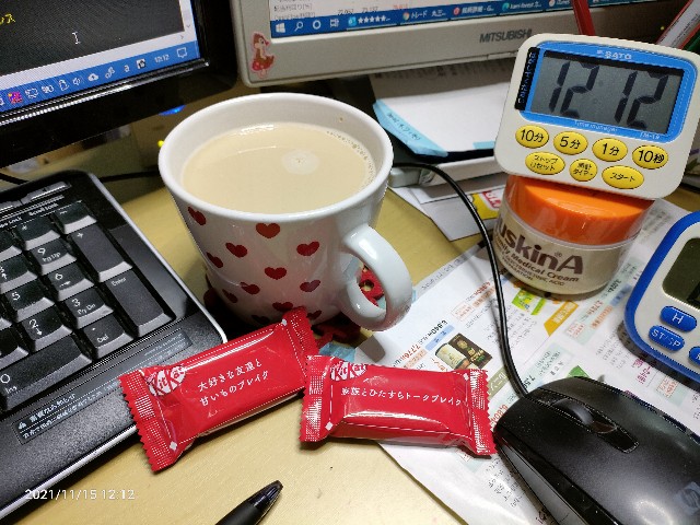 f:id:k-emu:20211116194707j:image