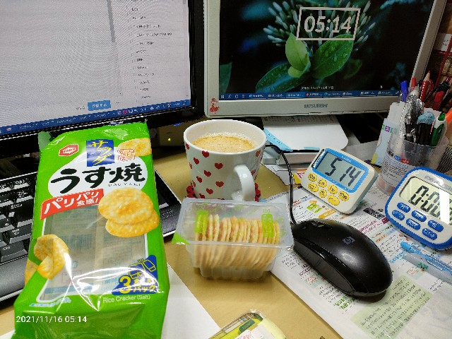 f:id:k-emu:20211117220930j:image