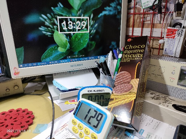 f:id:k-emu:20211117221006j:image