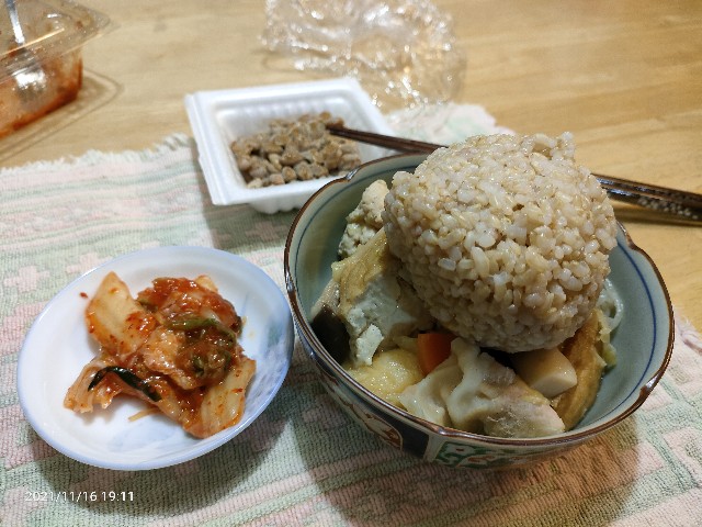 f:id:k-emu:20211117221029j:image