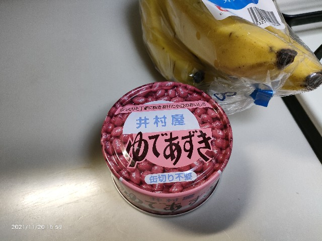 f:id:k-emu:20211120211607j:image