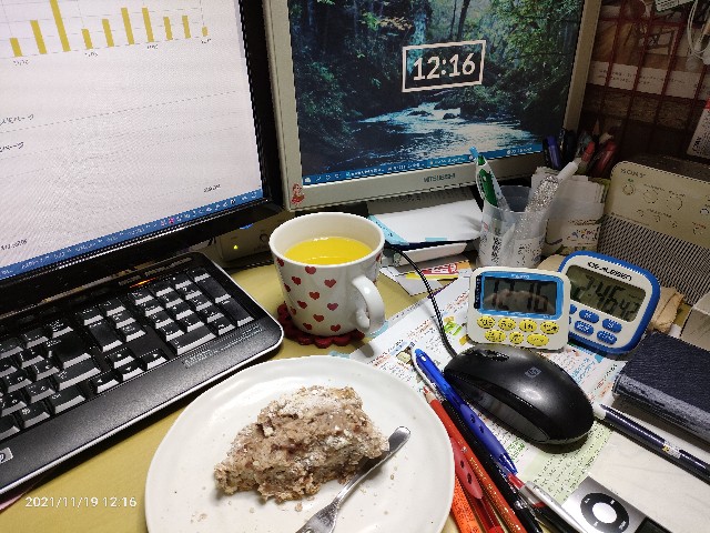 f:id:k-emu:20211120211622j:image