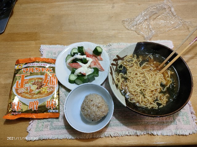 f:id:k-emu:20211120211631j:image