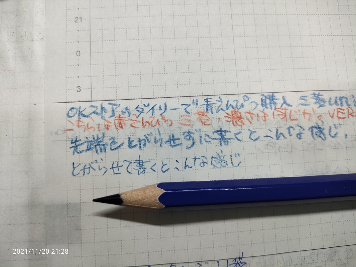 f:id:k-emu:20211120214811j:plain