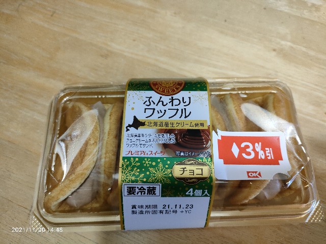 f:id:k-emu:20211121225010j:image
