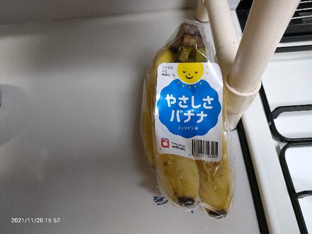 f:id:k-emu:20211121225053j:image