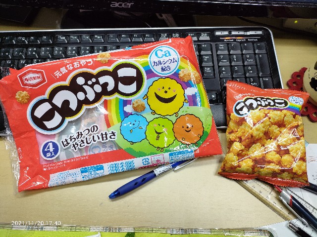 f:id:k-emu:20211121225233j:image