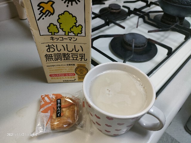 f:id:k-emu:20211122224625j:image