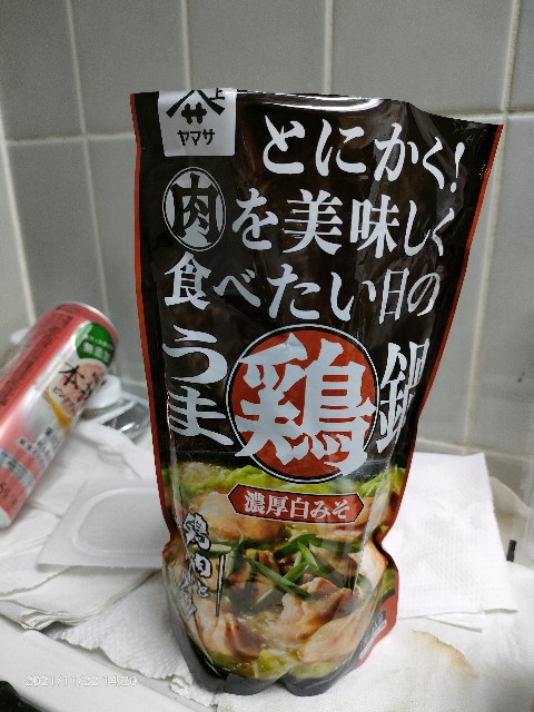 f:id:k-emu:20211122224715j:image