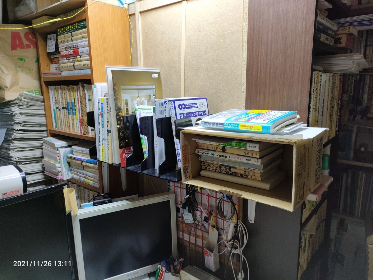 f:id:k-emu:20211126225137j:plain
